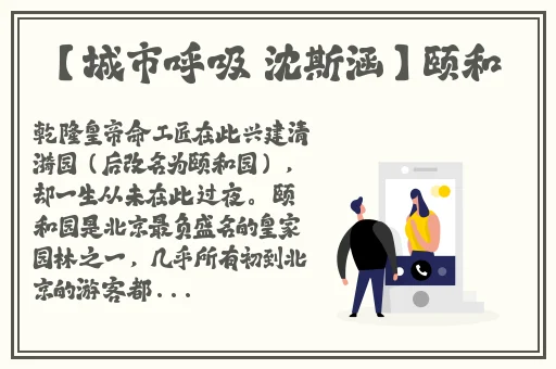 我学生的妈妈双字ID4初次提早